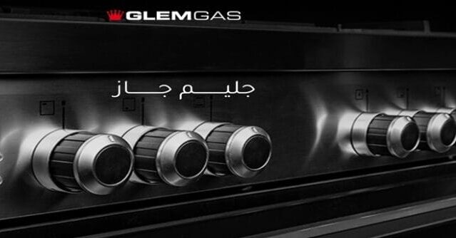 حليم جاز للبوتاجازت